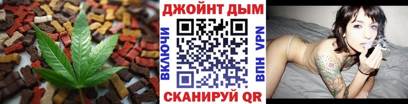 Купить где  Олёкминск  Печенье с ТГК марихуана 