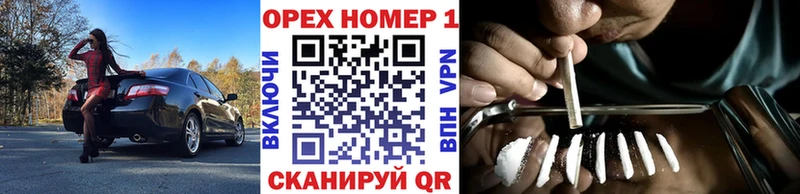 COCAIN Эквадор  Купить где  Олёкминск 
