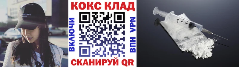 Кокаин Перу Олёкминск