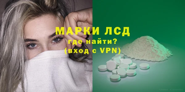 COCAINE Горнозаводск