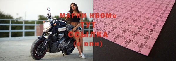 COCAINE Горнозаводск