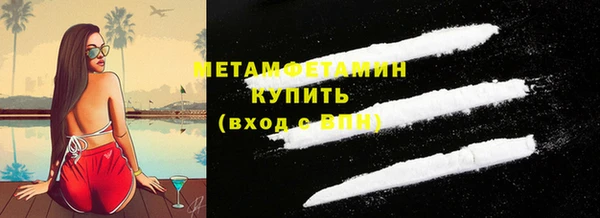кокаин VHQ Горняк