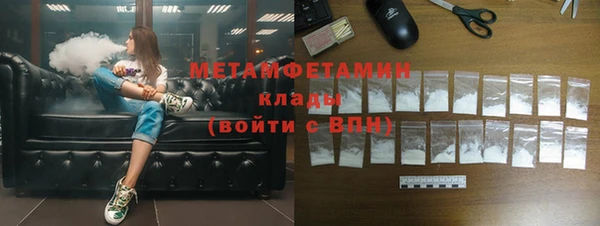 COCAINE Горнозаводск