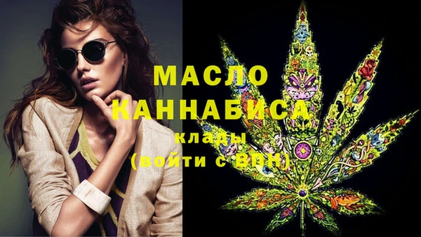 COCAINE Горнозаводск