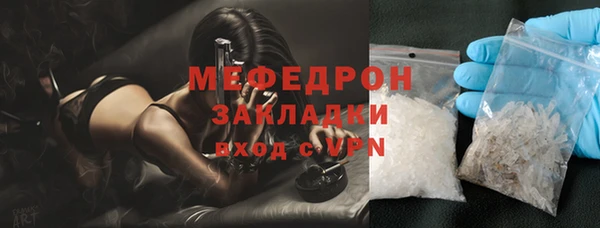 COCAINE Горнозаводск