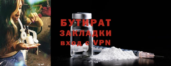 COCAINE Горнозаводск
