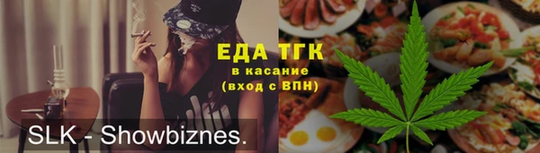 ГАЛЛЮЦИНОГЕННЫЕ ГРИБЫ Горно-Алтайск