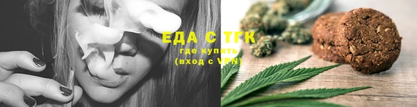 COCAINE Горнозаводск