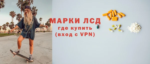 ГАЛЛЮЦИНОГЕННЫЕ ГРИБЫ Горно-Алтайск