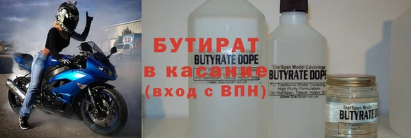 ГАЛЛЮЦИНОГЕННЫЕ ГРИБЫ Горно-Алтайск