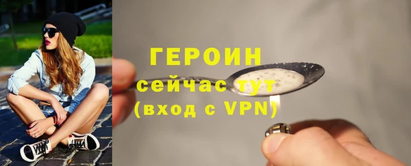 кокаин VHQ Горняк