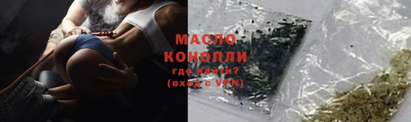 COCAINE Горнозаводск