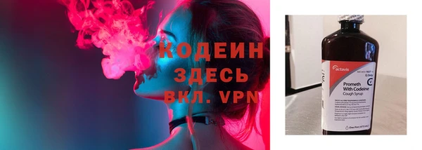 COCAINE Горнозаводск