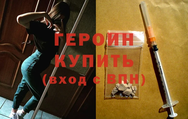 COCAINE Горнозаводск