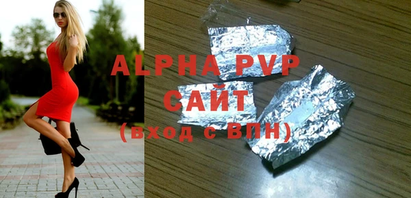 ГАЛЛЮЦИНОГЕННЫЕ ГРИБЫ Горно-Алтайск