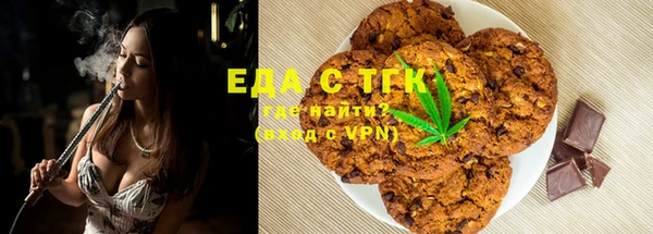 COCAINE Горнозаводск