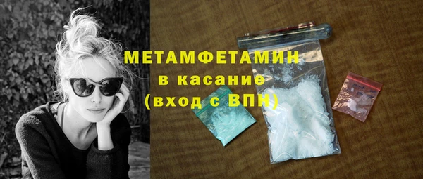 COCAINE Горнозаводск