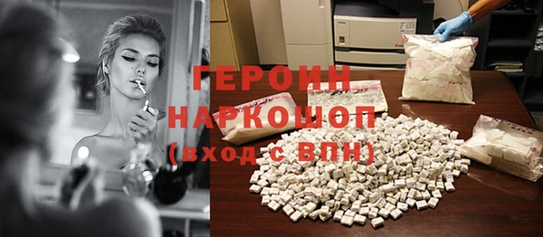 COCAINE Горнозаводск