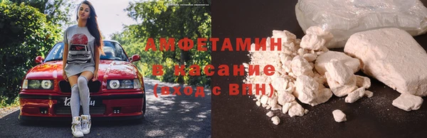 COCAINE Горнозаводск