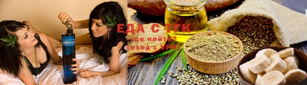 ГАЛЛЮЦИНОГЕННЫЕ ГРИБЫ Горно-Алтайск