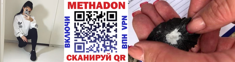 Купить закладки  Олёкминск  Метадон VHQ 