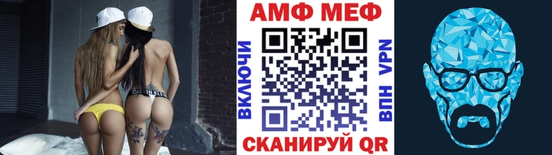 Купить где  Олёкминск  Метамфетамин Methamphetamine 