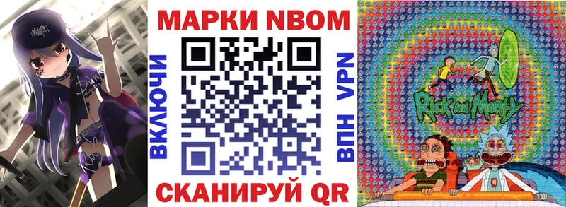 Купить где  Олёкминск  Марки 25I-NBOMe 1,8мг 