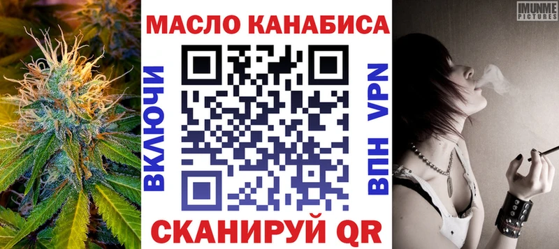 Купить где  Олёкминск  Дистиллят ТГК жижа 